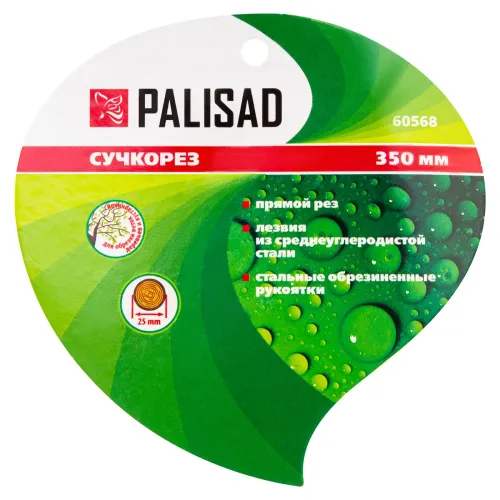 Сучкорез прямого реза, 350 мм, стальные обрезиненные рукоятки Palisad