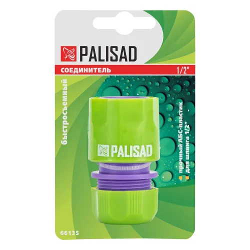 Соединитель пластмассовый быстросъемный для шланга 1/2" Palisad