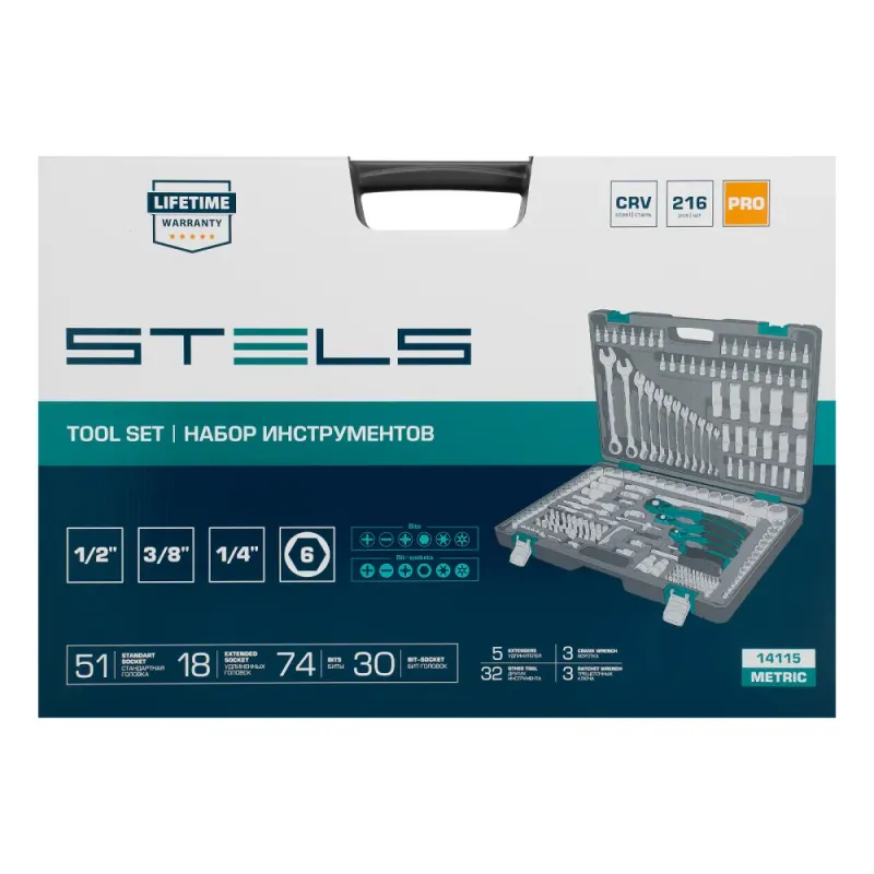 Набор инструментов, 1/4", 3/8", 1/2", Cr-V, S2, усиленный кейс, 216 предметов Stels