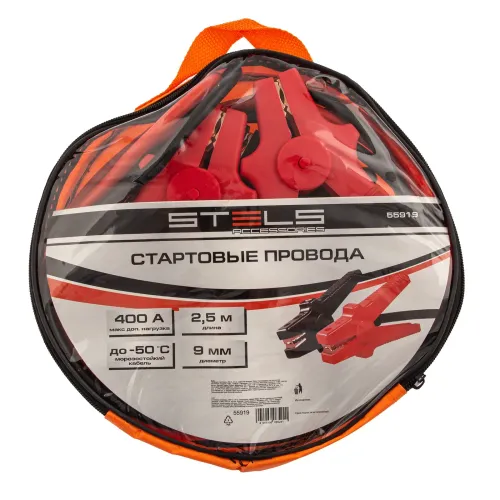 Провода стартовые, 400 А, 2,5 м, сумка на молнии Stels