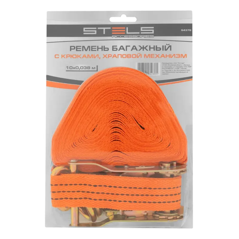 Ремень багажный с крюками, 10x0.038м, храповый механизм  Stels