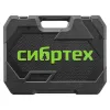 Набор инструментов, 1/2", 1/4", пластиковый кейс 76 предметов Сибртех