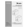 Аппарат инвертор. полуавтомат. cварки MIG-160S, 160A, ПВ 60%, катушка 5 кг MTX