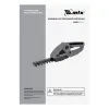 Ножницы-кусторез аккумуляторные GSM-3, Li-Ion, 3,6 В MTX