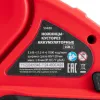 Ножницы-кусторез аккумуляторные GSM-3, Li-Ion, 3,6 В MTX