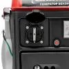 Генератор бензиновый RS-950, 0,8 кВт, 230 В, 2-х такт., 4 л, ручной стартер MTX