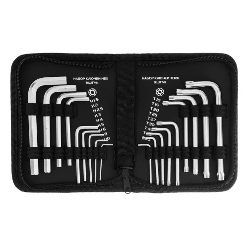 Набор ключей имбусовых HEX-TORX, 18 шт., HEX 1,5–10 мм, T10-T50, CrV, короткие, сатин. Matrix