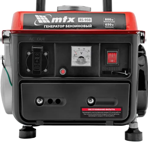 Генератор бензиновый RS-950, 0,8 кВт, 230 В, 2-х такт., 4 л, ручной стартер MTX