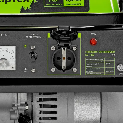Генератор бензиновый БС-1200, 1 кВт, 230 В, 4-х такт., 5,5 л, ручной стартер Сибртех