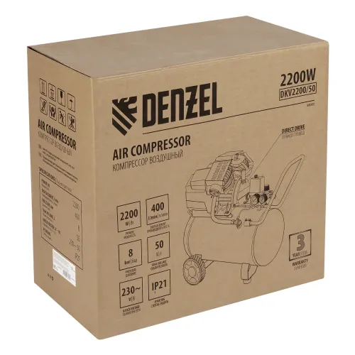 Компрессор воздушный DKV2200/50,Х-PRO 2,2 кВт, 400 л/мин, 50 л Denzel