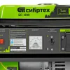 Генератор бензиновый БС-1200, 1 кВт, 230 В, 4-х такт., 5,5 л, ручной стартер Сибртех