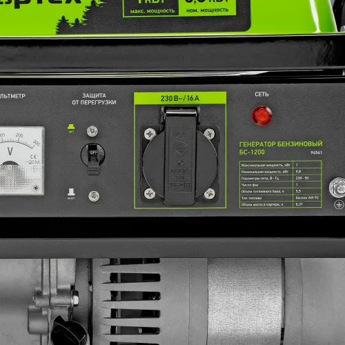 Генератор бензиновый БС-1200, 1 кВт, 230 В, 4-х такт., 5,5 л, ручной стартер Сибртех