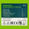 Компрессор воздушный КР-2200/100, 2,2 кВт, 350 л/мин, 100 л, ременной привод, масляный Сибртех