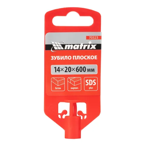 Зубило плоское, 14 х 20 х 600 мм, SDS PLUS Matrix