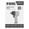 Ударный пневмогайковерт IW860+набор головок, 1/2", 7000 об/мин, 868 Нм Denzel