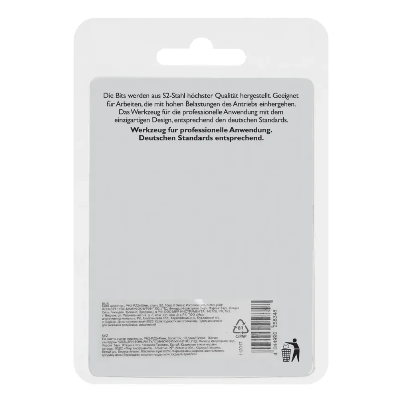 Бита двухстор., PH2-PZ2х45мм, сталь S2, 10шт. Gross