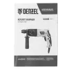 Перфоратор электрический RH-400-12, SDS-plus, 400 Вт, 1.2 Дж, 2 режима Denzel