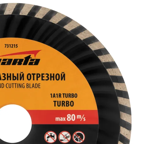 Диск алмазный отрезной Turbo, 150 х 22,2 мм, сухая резка Sparta