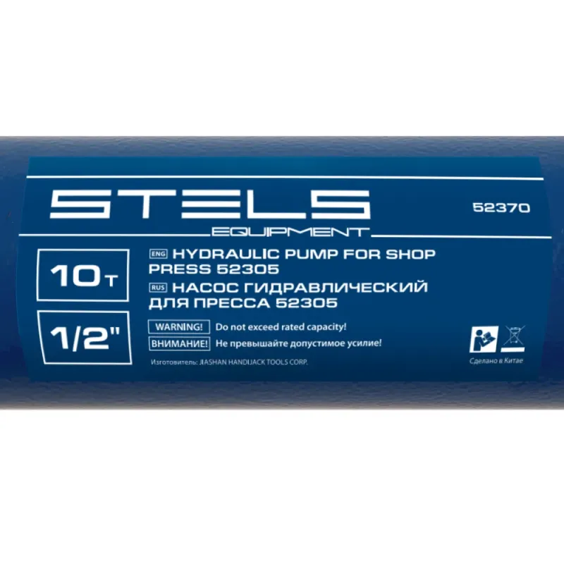 Гидравлический насос для пресса 52305 (усилие 10 т) Stels