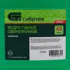 Ведро гибкое сверхпрочное, 40 л, зеленое, Россия Сибртех