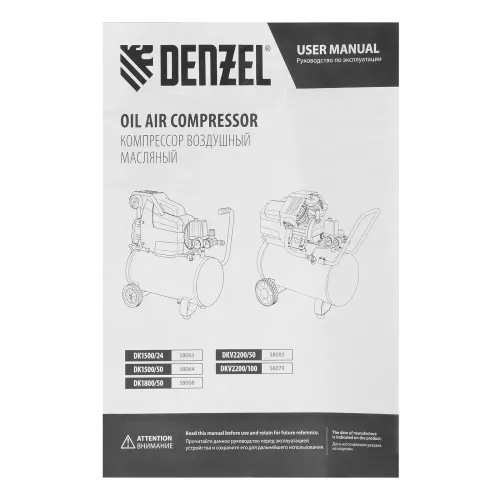 Компрессор воздушный DKV2200/100,Х-PRO 2.2 кВт, 400 л/мин, 100л Denzel