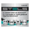 Головка торцевая удлиненная, 13 мм, 6-гранная, CrV, под квадрат 1/2", Stels