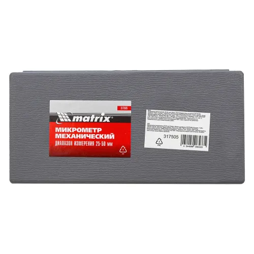 Микрометр механический, 25-50 мм Matrix