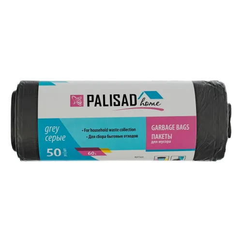 Пакеты для мусора 60 л x 50 шт. серые, Home Palisad