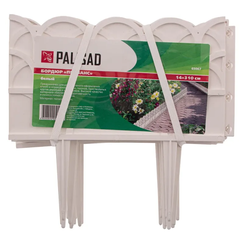 Бордюр "Прованс", 14 х 310 см, белый, Palisad