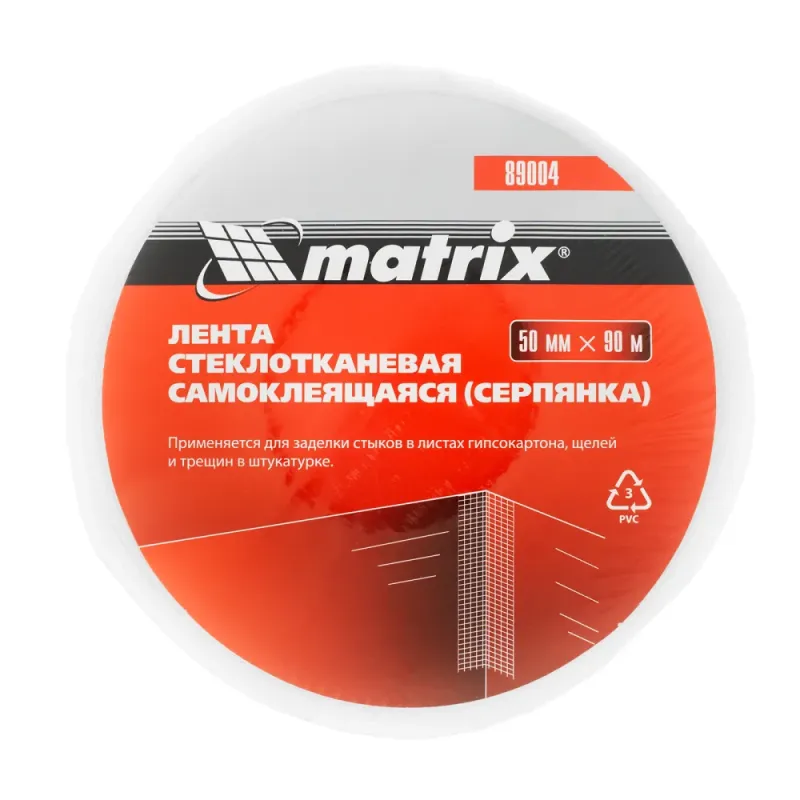 Серпянка самоклеящаяся, 50 мм х 90м Matrix