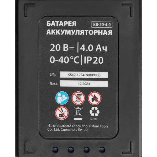 Перфоратор аккумуляторный бесщет. RHB-BL-20-26, 3 Дж, Li-Ion, 20 В MTX