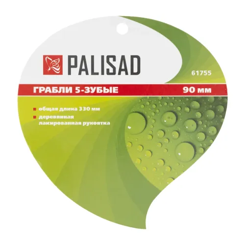Грабли 5 - зубые, 90 х 330 мм, стальные, деревянная рукоятка, Classic, Palisad
