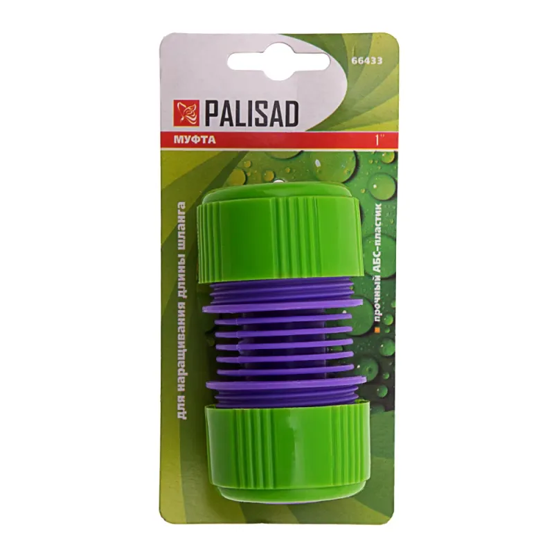 Муфта ремонтная для шланга, 1", пластмассовая Palisad