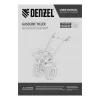 Мотоблок DPT-670S-PRO Denzel
