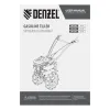 Мотоблок DPT-170S, 7 л.с., ремен.сцеп, фрез 3х4, ШОМ, передачи 2В/1Н Denzel