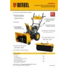 Снегоуборщик гибридный с функцией подметания SWB-600, 212 сс, руч. старт, 2 насадки Denzel