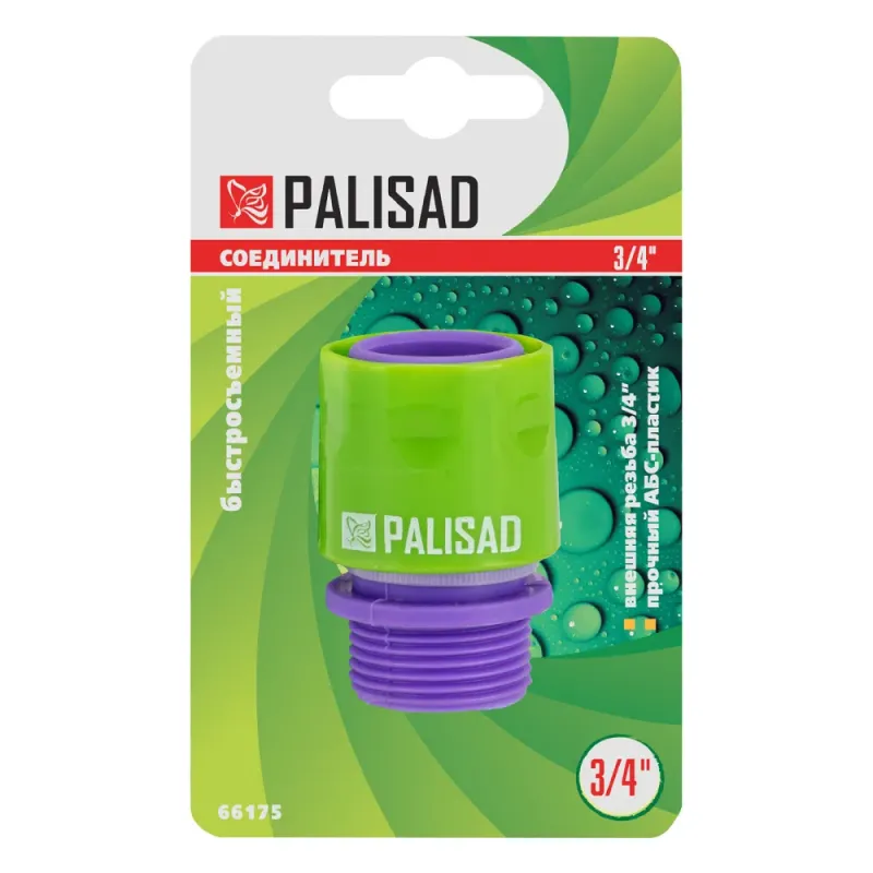 Соединитель пластмассовый быстросъемный, внешняя резьба 3/4" Palisad