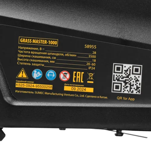 Робот-газонокосилка Grass Master 1000, ультразвуковой датчик, 3 Ач, LCD дисплей, Wi-Fi Denzel