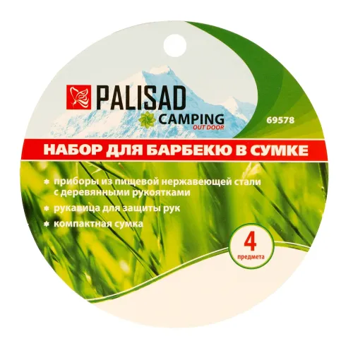 Термосумка 44х24х26 cм, Camping Palisad