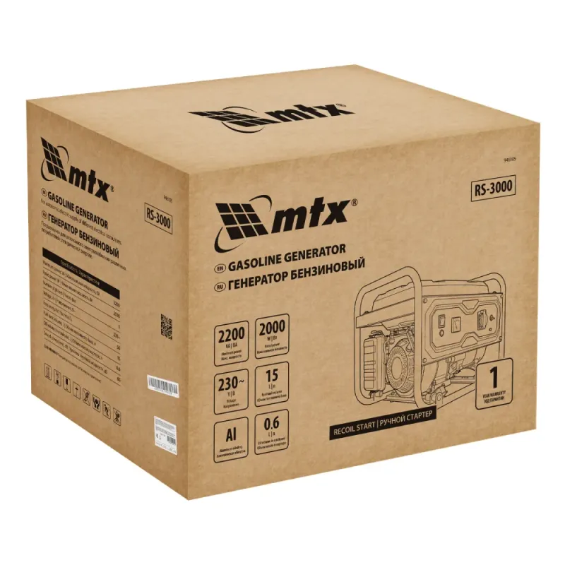 Генератор бензиновый RS-3000, 2,2 кВт, 230В, ручной стартер MTX