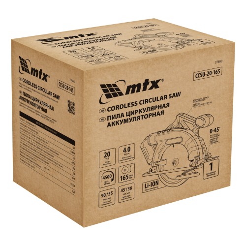 Пила циркулярная аккумуляторная CCSU-20-165, 165 мм, Li-Ion, 20 В MTX